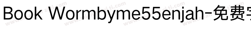 Book Wormbyme55enjah字体转换